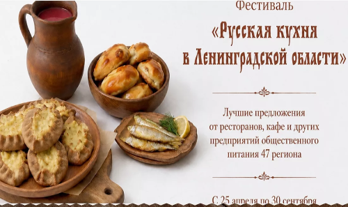 ИСТОРИЧЕСКИЙ ВКУС И ЭКОНОМИЧЕСКОЕ РАЗВИТИЕ