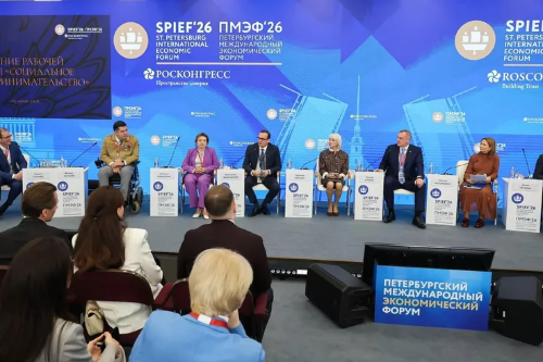 ПМЭФ-2026: ПЛАТФОРМА ДЛЯ ОБСУЖДЕНИЯ СОЦИАЛЬНОГО БИЗНЕСА