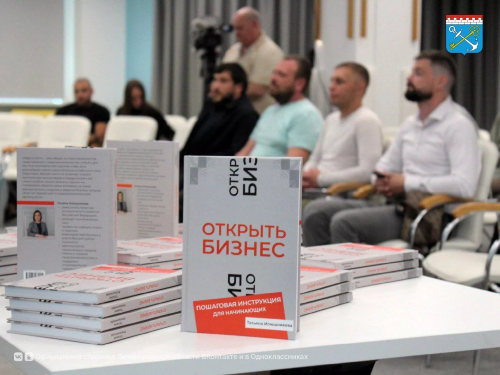 КАК БОЙЦЫ СВО СТАНОВЯТСЯ ПРЕДПРИНИМАТЕЛЯМИ: В ДЕКАБРЕ СТАРТУЕТ ЧЕТВЕРТЫЙ ПОТОК ОБУЧЕНИЯ «БИЗНЕС ГЕРОЕВ 47»