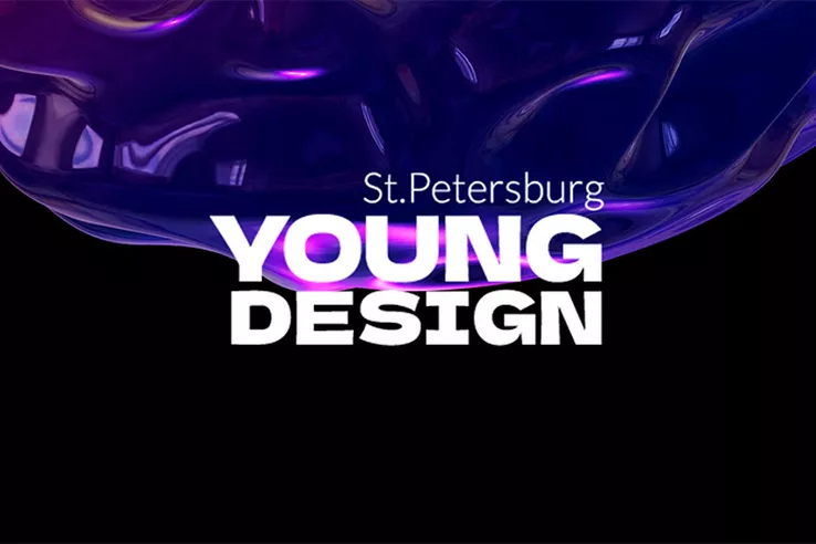 ОНЛАЙН-ВСТРЕЧА С ОРГАНИЗАТОРАМИ КОНКУРСА ДИЗАЙН МОЛОДЫХ Х YOUNG DESIGN 2024.