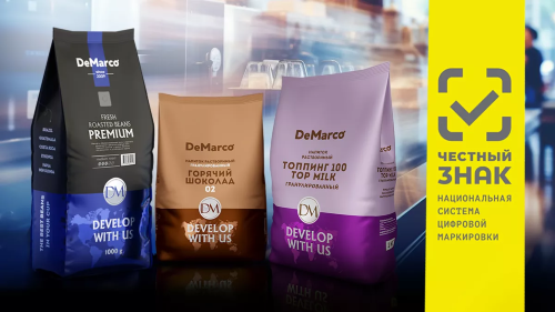 ЦРПТ: ПРОИЗВОДИТЕЛИ КОФЕ ГОТОВЯТСЯ К ОБЯЗАТЕЛЬНОЙ МАРКИРОВКЕ С 1 ИЮНЯ