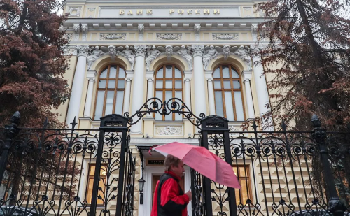 ЦЕНТРОБАНК СНИЗИЛ КЛЮЧЕВУЮ СТАВКУ ЧЕТВЕРТЫЙ РАЗ ПОДРЯД