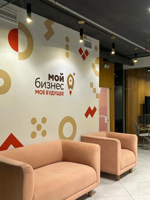 Почти 350 тысяч предпринимателей получили 430 тысяч услуг центров «Мой бизнес» в 2025 году