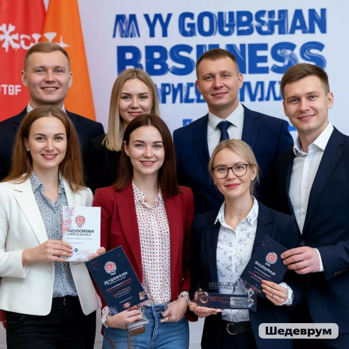 МИНЭКОНОМРАЗВИТИЯ ОБЪЯВИЛО 28 ПОБЕДИТЕЛЕЙ ВСЕРОССИЙСКОГО КОНКУРСА «МОЙ ДОБРЫЙ БИЗНЕС»