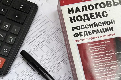 МИНФИН РОССИИ ВНЕС В ПРАВИТЕЛЬСТВО РФ ПОПРАВКИ В НАЛОГОВЫЙ КОДЕКС