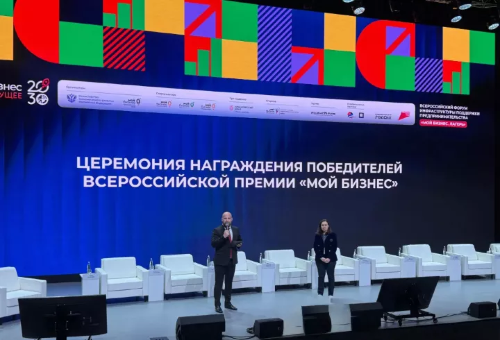 ЦЕНТР «МОЙ БИЗНЕС» ЛЕНИНГРАДСКОЙ ОБЛАСТИ — ПОБЕДИТЕЛЬ ВСЕРОССИЙСКОЙ ПРЕМИИ ЛУЧШИХ ПРАКТИК ПОДДЕРЖКИ ПРЕДПРИНИМАТЕЛЬСТВА В СТРАНЕ
